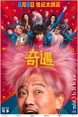 亚洲第一大综合区